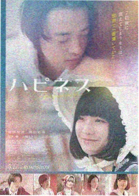 日漫动漫免费观看全集-铃芽之旅