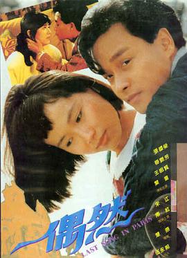 日漫动漫免费观看全集-灌篮高手