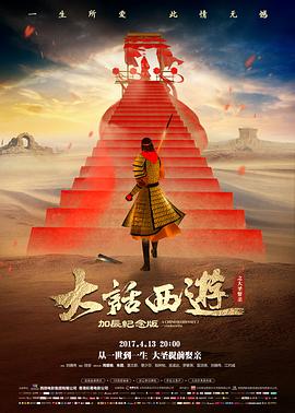 日漫动漫免费观看全集-鬼灭之刃 无限列车篇